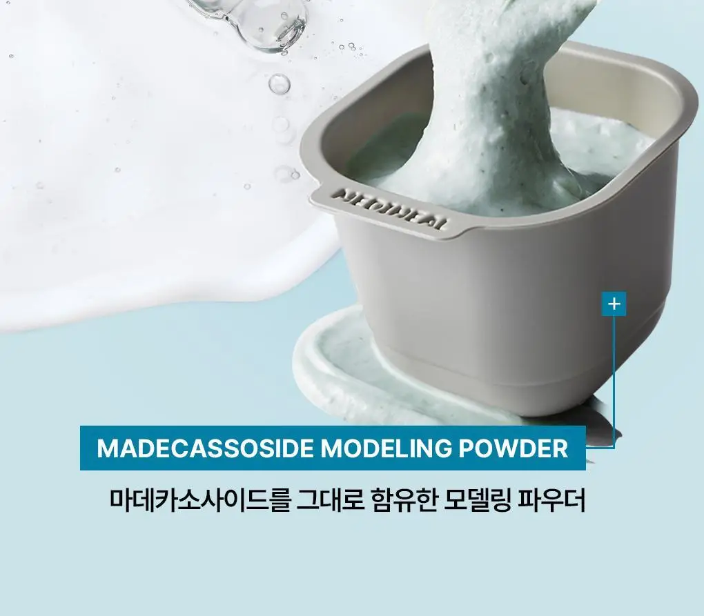 [쿨링진정] 메디힐 모델링팩&앰플 풀세트 5종 골라담기 상세페이지 21